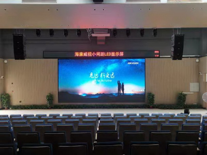 Mexico Conference high-definition screen