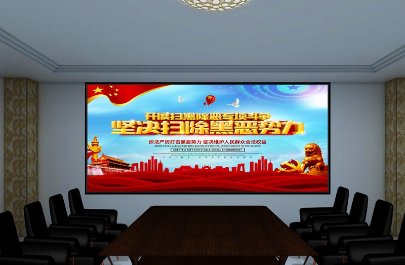 Indoor P2.0 full-color LED display screen